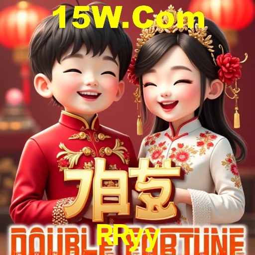 Interface do App RRyy